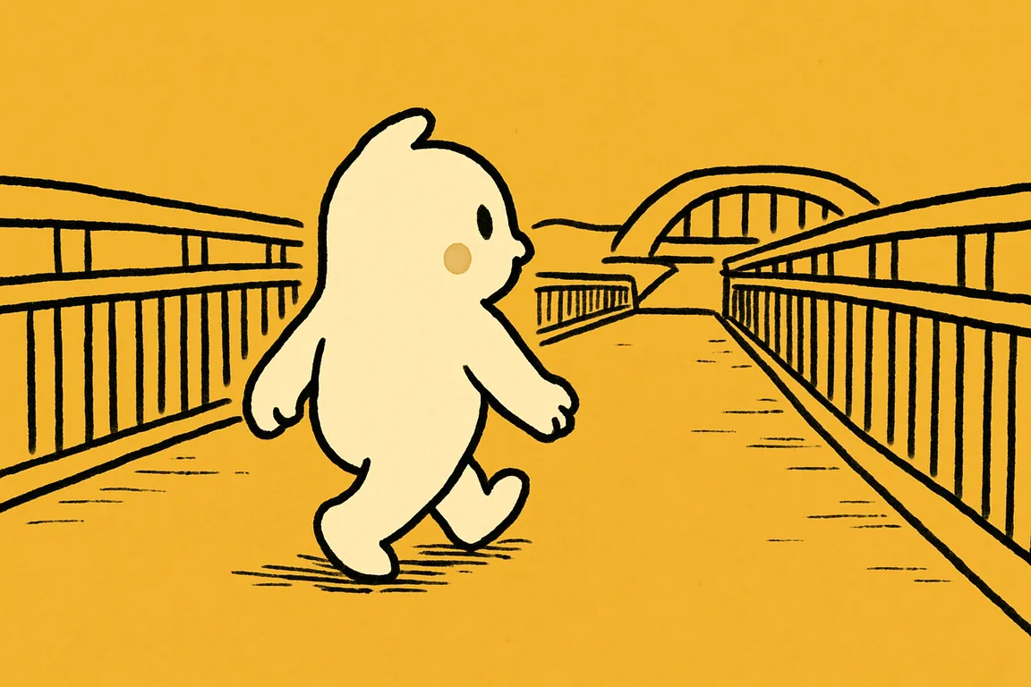 A small white character walks on across a footbridge with empty hands, its face turned toward the viewer.